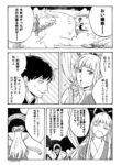 Cover 61133