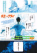 Cover 61145