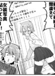 Cover 61148