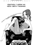 Cover 61151