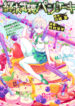 Cover 61155