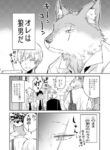 Cover 61159