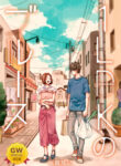 Cover 61171