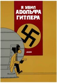 Cover 61173