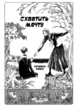 Cover 61175