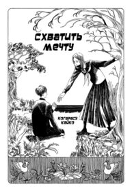 Cover 61175