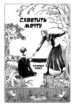 Cover 61175