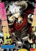 Cover 61179