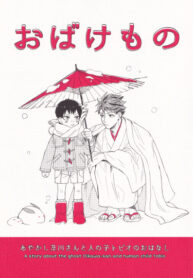Cover 61193