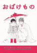 Cover 61193