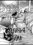 Cover 61197