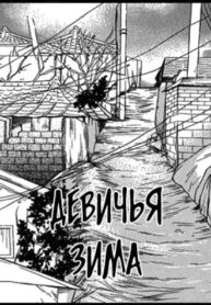 Cover 61197
