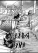 Cover 61197