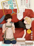 Cover 61211