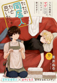 Cover 61211