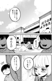 Cover 61213