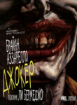 Cover 61223