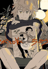 Cover 61227