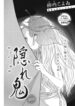 Cover 61235