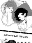 Cover 61237