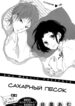 Cover 61237