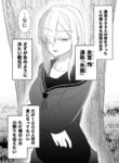 Cover 61239