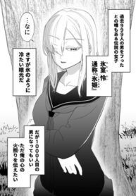 Cover 61239