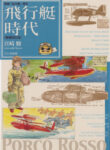 Cover 61243