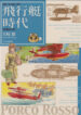 Cover 61243
