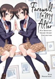 Cover 61261