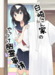 Cover 61267