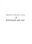 Cover 61269