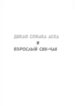 Cover 61269