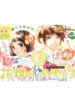 Cover 61271