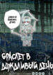 Cover 61293