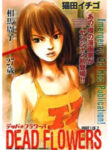 Cover 61301
