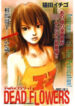 Cover 61301