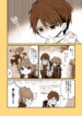 Cover 61305