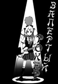 Cover 61319