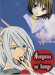 Cover 61321