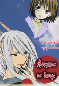 Cover 61321