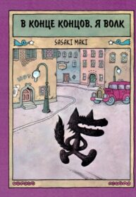 Cover 61329