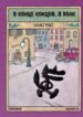 Cover 61329