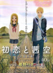 Cover 61331