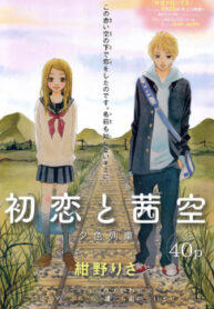 Cover 61331