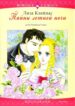 Cover 61342