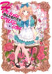 Cover 61347