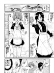 Cover 61359