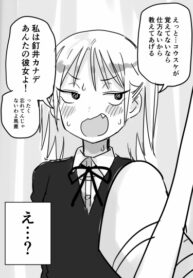 Cover 61363