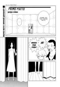 Cover 61375